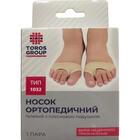 Купити Бандаж ортопедичний Торос Груп 1032 гелевий з плесновою подушкою розмір S Бандаж ортопедичний Торос Груп 1032 гелевий з плесновою подушкою розмір S