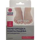 Перегородка межпальцевая Торос 1036 с кольцом размер L