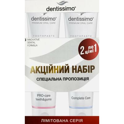 Набір зубних паст Dentissimo Pro-Care 75 мл Complete Care Комплексний захист 75 мл Акція 1+1