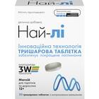 Най-ли таблетки №30 (блистер)