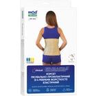 Корсет лікувально-профілактичний Медтекстиль 3011 еластичний з 4 ребрами жорсткості розмір XL
