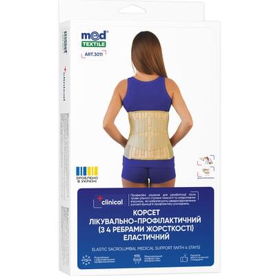 Корсет лікувально-профілактичний Медтекстиль 3011 еластичний з 4 ребрами жорсткості розмір XL