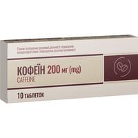 Кофеїн ХФФ таблетки по 200 мг №10 (блістер)