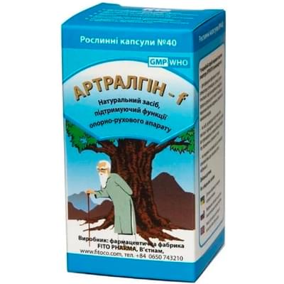 Артралгін-F капсули №40 (флакон)