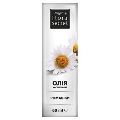 Олія рослинна Flora Secret Ромашкова 60 мл