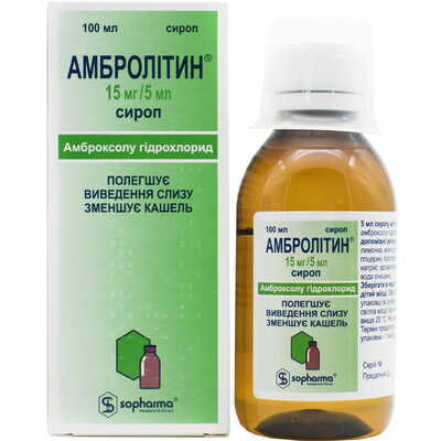 Амбролитин сироп 15 мг / 5 мл по 100 мл (флакон)