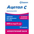 Купити Ацетал С порошок д/орал. розчину 600 мг по 3 г №10 (саше ) Ацетал С порошок д/орал. розчину 600 мг по 3 г №10 (саше )