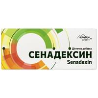 Купить Сенадексин таблетки №200 (20 блистеров х 10 таблеток) Сенадексин таблетки №200 (20 блистеров х 10 таблеток)