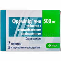 Фромілід Уно таблетки по 500 мг №7 (блістер)