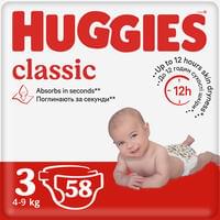 Купить Подгузники Huggies Classic размер 3, 4-9 кг, 58 шт. Подгузники Huggies Classic размер 3, 4-9 кг, 58 шт.