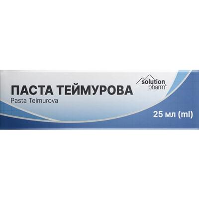 Паста Теймурова Solution Pharm средство косметическое по 25 мл (туба) New