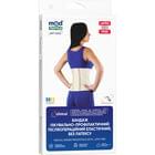 Бандаж лікувально-профілактичний пiсляоперацiйний Медтекстиль еластичний без латексу 4003 розмір L/XL