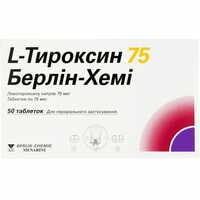 L-Тироксин Берлін-Хемі таблетки по 75 мкг №50 (2 блістери х 25 таблеток)