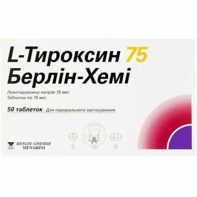 L-Тироксин Берлін-Хемі таблетки по 75 мкг №50 (2 блістери х 25 таблеток)