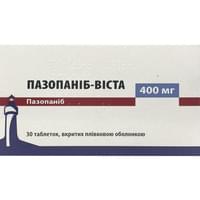 Купити Пазопаніб-Віста таблетки по 400 мг №30 (3 блістери х 10 таблеток) Пазопаніб-Віста таблетки по 400 мг №30 (3 блістери х 10 таблеток)