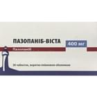Купити Пазопаніб-Віста таблетки по 400 мг №30 (3 блістери х 10 таблеток) Пазопаніб-Віста таблетки по 400 мг №30 (3 блістери х 10 таблеток)