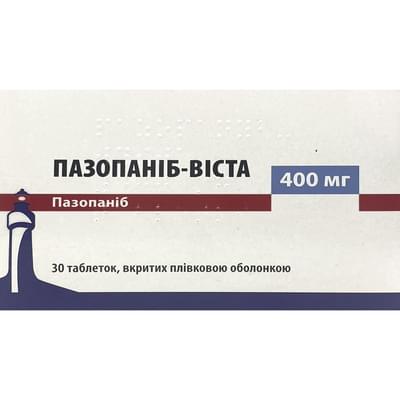 Пазопаніб-Віста таблетки по 400 мг №30 (3 блістери х 10 таблеток)