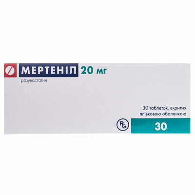 Мертенил таблетки по 20 мг №30 (3 блистера х 10 таблеток)