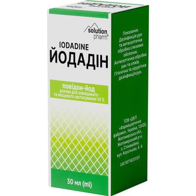 Йодадін Solution Pharm розчин д/зовніш. та місц. заст. 10% по 30 мл (флакон)