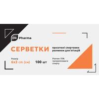 Серветки медичні OK Pharma спиртові 6 см х 3 см 100 шт.