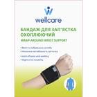 Купити Бандаж на променево-зап`ястковий суглоб WellCare 41601 охоплюючий розмір універсальний Бандаж на променево-зап`ястковий суглоб WellCare 41601 охоплюючий розмір універсальний
