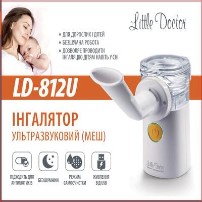 Інгалятор Little Doctor LD-812U ультразвуковий компактний з унікальною МЕШ-технологією