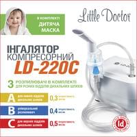 Інгалятор компресорний LITTLE DOCTOR (Літл Доктор) модель LD-220 С