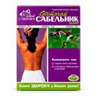 Фиточай Ключи Здоровья Сабельник плюс по 1,5 г №20 (фильтр-пакеты)