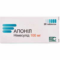 Апоніл таблетки по 100 мг №20 (2 блістери х 10 таблеток)