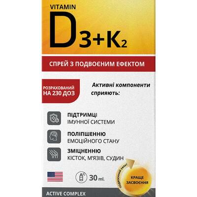 Витамин D3+K2 500 МО спрей д/ротов. полости по 30 мл (флакон)