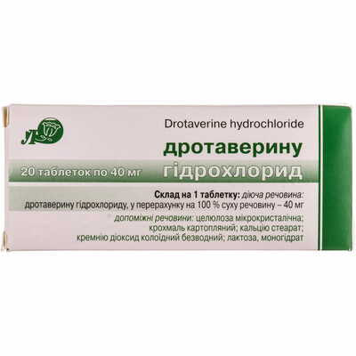 Дротаверина Гидрохлорид Лубныфарм таблетки по 40 мг №20 (2 блистера х 10 таблеток)