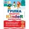 Грілка медична Фармасорбе Kinder