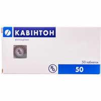 Кавинтон таблетки по 5 мг №50 (2 блистера х 25 таблеток)