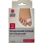 Купити Розділювач-кільце Торос 1037 для великого пальця ноги розмір S Розділювач-кільце Торос 1037 для великого пальця ноги розмір S