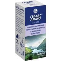 Гілайс Аміно краплі очні з гіалуронатом натрію 0,2% та амінокислотами по 10 мл (флакон)