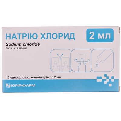 Натрію хлорид Юрія Фарм розчин д/ін. 0,9% по 2 мл №10 (контейнери)