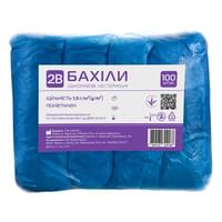 Бахіли 2B одноразові нестерильні поліетиленові по 1,5 г пара