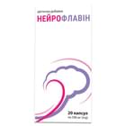 Нейрофлавин капсулы №20 (контейнер)