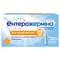 Ентерожерміна Форте суспензія орал. по 5 мл №10 (флакони)