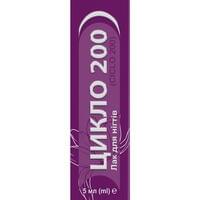 Цикло 200 лак для нігтів протигрибковий по 5 мл (флакон)