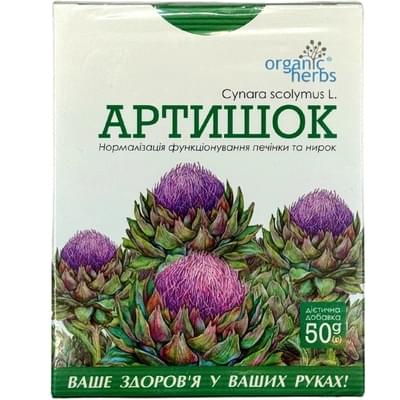 Артишок фіточай по 50 г (коробка з внутр. пакетом)