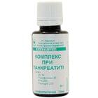 Комплекс «При панкреатите» гранулы по 20 г (флакон)
