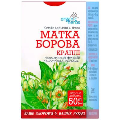 Боровая матка Фитобиотехнологии капли орал. по 50 мл (флакон)