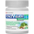 Купити Ензібар Веган таблетки спеціальний комплекс ферментів для травлення веганів та вегетаріанців флакон 20 шт Ензібар Веган таблетки спеціальний комплекс ферментів для травлення веганів та вегетаріанців флакон 20 шт