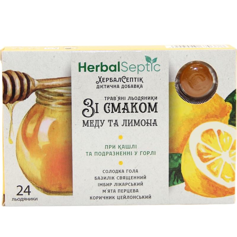 Lime Sensual Sensation 他CD 6枚セット Купить Herbal Septic травяные леденцы со вкусом меда и лимона №24