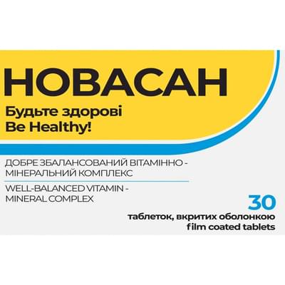 Новасан таблетки №30 (3 блістера х 10 таблеток)