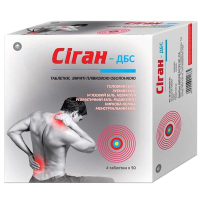 Сиган-ДБС таблетки №200 (50 блистеров х 4 таблетки)