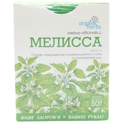 Меліса фіточай Organic Herbs по 50 г (коробка з внутр. пакетом)