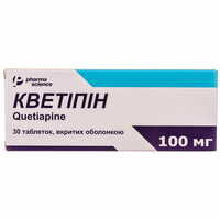 Кветіпін таблетки по 100 мг №30 (3 блістери х 10 таблеток)