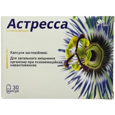 Астресса капсули №30 (3 блістера х 10 капсул)